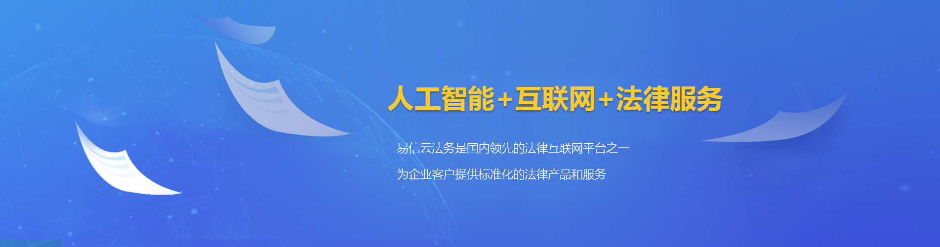 衡阳律师在线咨询